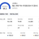 웰스픽