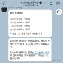 티스치과의원 이미지