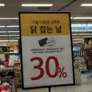 오늘은닭이랑 이미지
