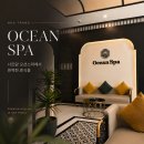 오션스파 - 광산구 월계로 203 | [나트랑 깜란 마사지] 공항 - 깜란 리조트 무료 픽드랍 '오션스파' 후기 / 내돈내산