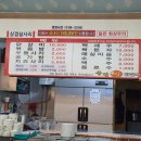 춘천왕닭갈비 이미지