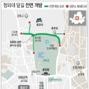 역앞길 이미지