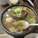 바로해장 이미지