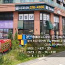 GTX우남공인중개사사무소 | 동탄역시범우남퍼스트빌아파트 전세 84㎡ B타입 완료