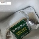 주식회사 미진축산 | 미진축산 갈비탕 밀키트 전통 갈비탕 너무 맛있어요 ෆ