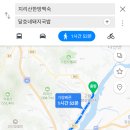 달호네돼지국밥 이미지
