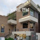 노티드 연남 도넛 메뉴 추천 / 여름 신메뉴 투고 포장 후기 + 보관 방법