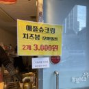 금강하나공인중개사사무소 이미지