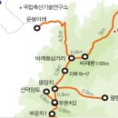 2024년 5월 10일 정기산행 (바래봉) 06:30 이미지