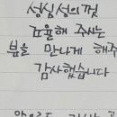 [3년 전 오늘] 양양군낙산교회사택조율과가정집조율(후기)