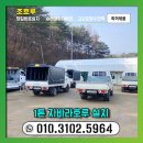 호루