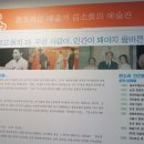 판소리박물관 이미지