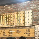 도짬뽕 구짜장