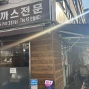 산들 | [충무로·신당 식당/돈까스 리뷰] “The 92 산들바다” 3종 메뉴 시식 후기