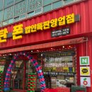 송탄공원로 | 연말에 바꾸길 잘했다, 송탄폰 연말결산 방문후기 휴대폰성지 송탄폰