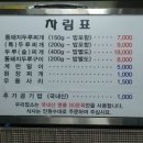 두루찌개3대 이미지