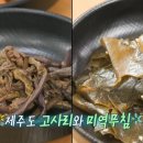 전지적 돼지시점 이미지