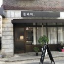 몰리고;몰리다 이미지