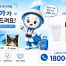 키즈청호어린이집 | 키즈카페 정수기 렌탈 추천｜아이들이 있는 매장은 무엇부터 확인해야 할까?