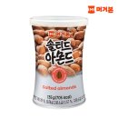 머거본