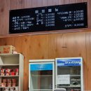 여수 덕양참숯불가마 이미지