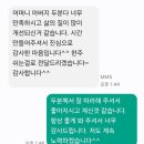 박바다PT 이미지