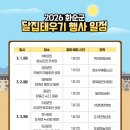 쌍봉마을 당산제 네이버블로그