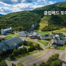비바체당구클럽(단계점) | 클럽메드 키로로 그랜드 vs 토마무 — 솔직 비교 끝판왕 🏔️❄️