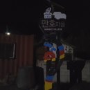 성터슈퍼 이미지