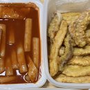 새절떡볶이