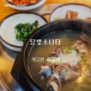 달빛소나타 화덕구이 이미지