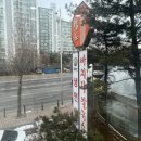 [ 강동구 길동 맛집 ] 황도 바지락칼국수 왕만두 찐단골 내돈내산