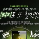 교통카드충전소 - 강남구 선릉로 309 | 교통카드충전소
