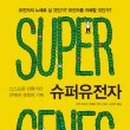 현대문구슈퍼