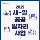 수원-2019 이미지
