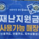 괴테안경&렌즈(파주운정역본점) 이미지