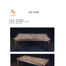 아트테이블 이미지