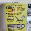 포크불고기 | BTS 방탄 라면 7종 전격 비교 4탄! '아리 모던누들 트러플불고기' 솔직 먹방 후기