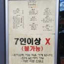 청도로컬맛집 아는 사람만 가는 동네찐맛집 해치 내돈내산 후기