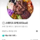 샐러바웃송파 이미지