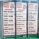 농우축산도매센타