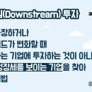 골드스트림 이미지