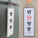우영시스템 이미지