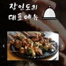 킴스건재