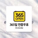 사인데코