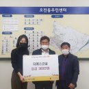 (주)티에스건설 뉴스쉐어