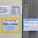 수원-0348 | 수원 동수원 병원 PCR 본인 필요, 당일 결과 코로나 검사 후기(2/9 기준)