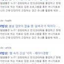 엘에스한방병원 이미지