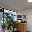 더담은 반찬 이미지