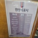수원역 지하도상가 3번출입구 | 서면역 맛집 조선돼지국밥 서면점 24시간 영업 맛집
